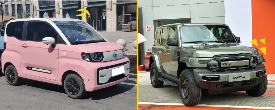 Chery's other brands