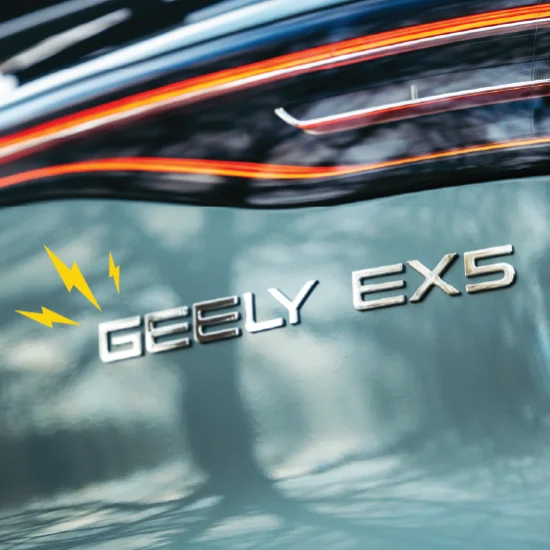 Geely EX5 badge